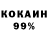 КЕТАМИН VHQ mehman inc
