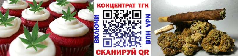 Еда ТГК марихуана МЕГА ONION Ленск закладки
