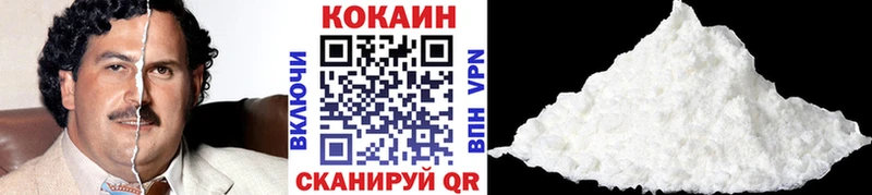 Кокаин Боливия  Ленск 