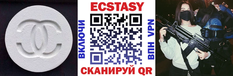 Экстази louis Vuitton  Ленск 