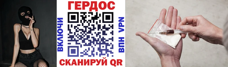 ГЕРОИН хмурый  Ленск 