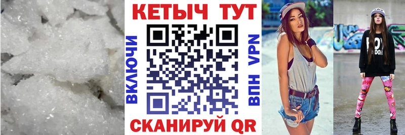 КЕТАМИН VHQ  магазин продажи   Ленск 