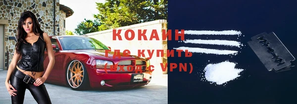экстази Беломорск