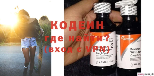 COCAINE Балахна