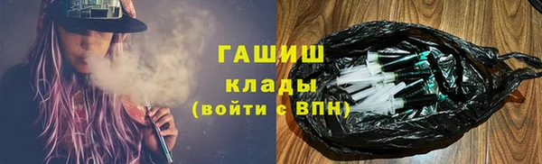 экстази Беломорск