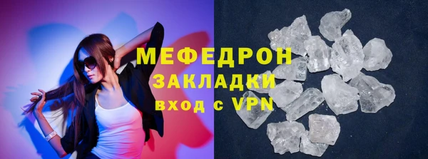 кокаин VHQ Балабаново