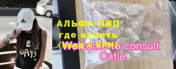 кокаин VHQ Балабаново