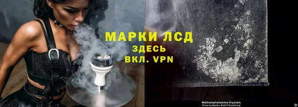 COCAINE Балахна