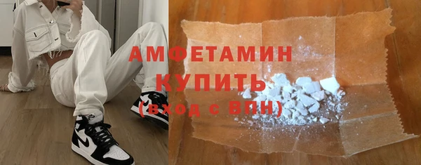 COCAINE Балахна