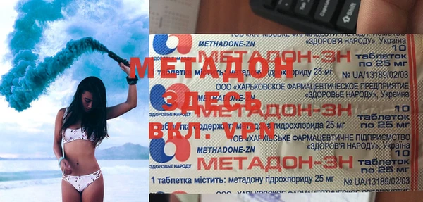 кокаин VHQ Балабаново