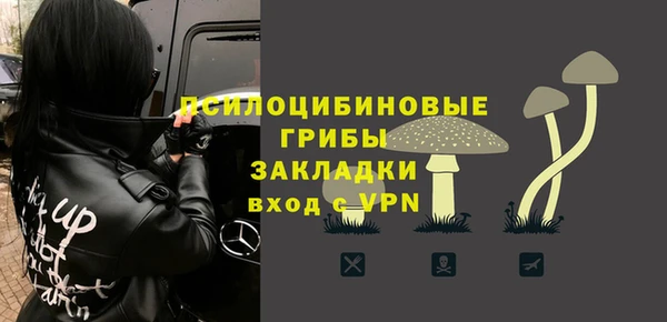 экстази Беломорск