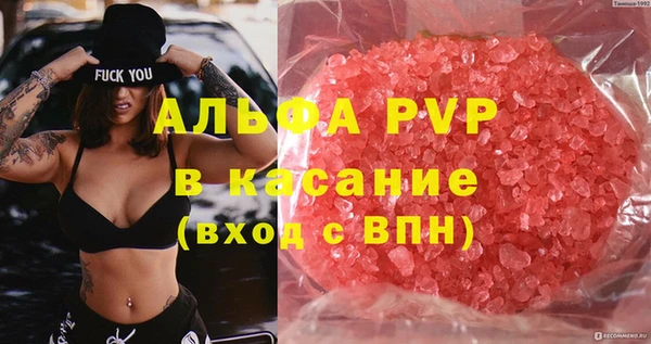 кокаин VHQ Балабаново