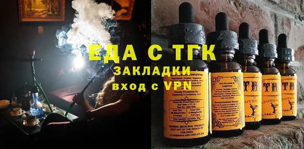 меф Баксан