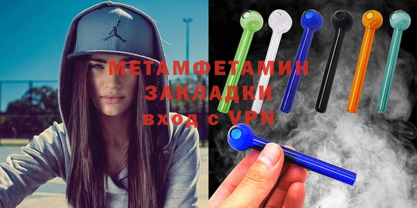 меф Баксан