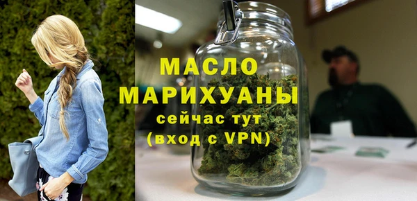 экстази Беломорск
