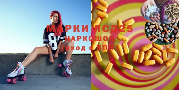 экстази Беломорск