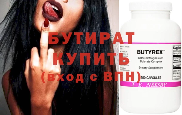 COCAINE Балахна