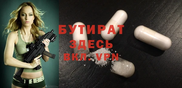 меф Баксан