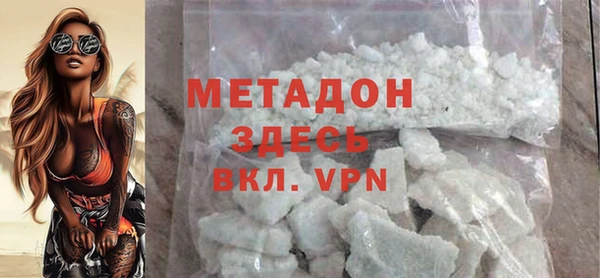кокаин VHQ Балабаново