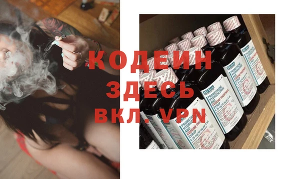 COCAINE Балахна