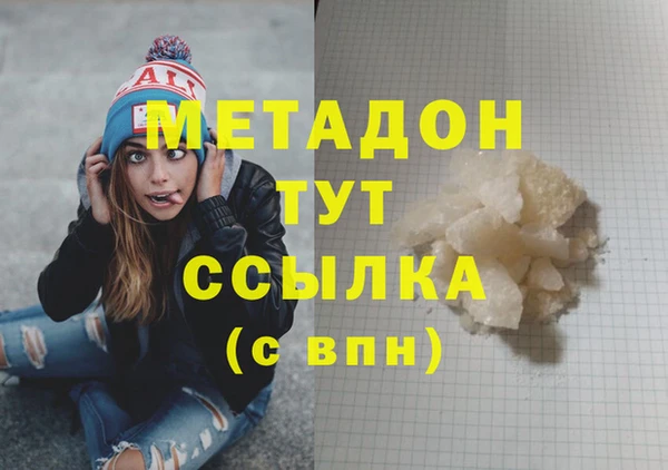 кокаин VHQ Балабаново