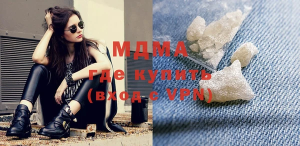 COCAINE Балахна