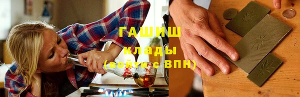 кокаин VHQ Балабаново