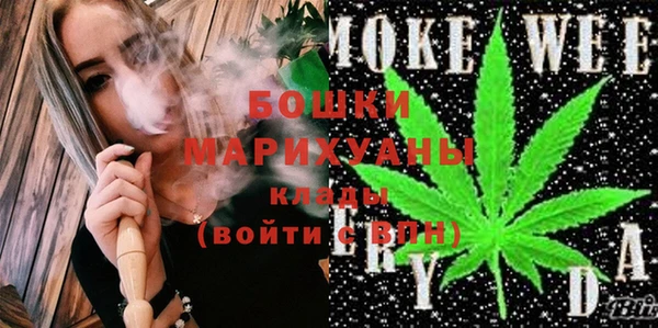 экстази Беломорск