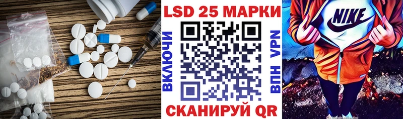 Лсд 25 экстази ecstasy  закладки  Ленск 