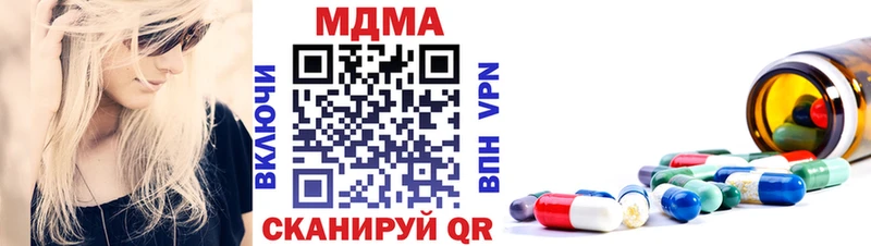купить  сайты  Ленск  МДМА crystal 
