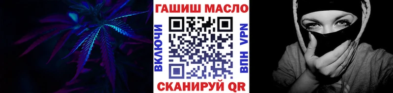 купить наркотик  Ленск  Дистиллят ТГК гашишное масло 